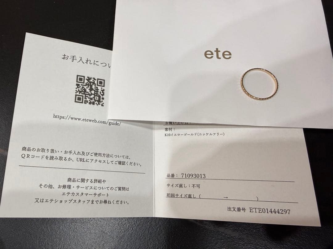 ete K10 クレール トライアングルカットリング　保証書付き