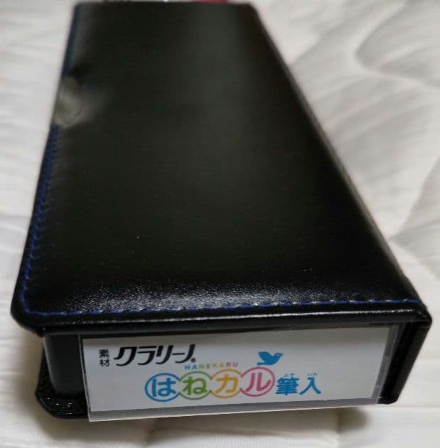 【値下げ】未使用に近い・クツワ・はねカル筆入クラリーノ片開き 筆箱・黒