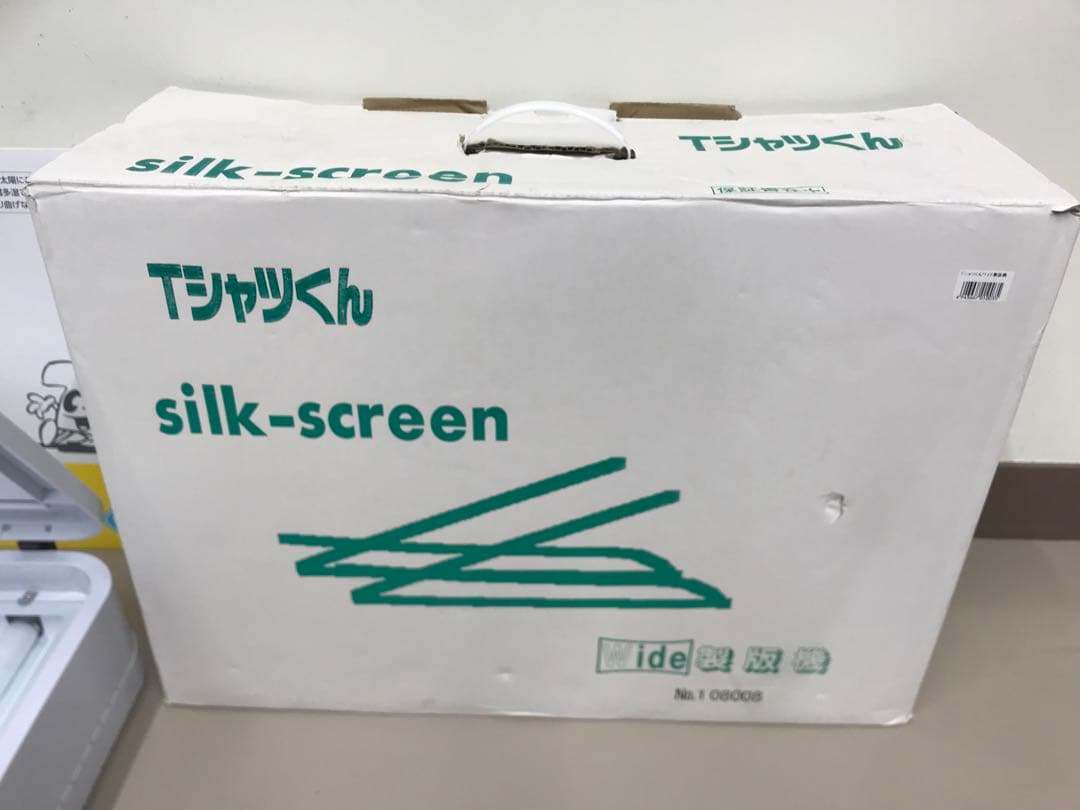 Tシャツくんワイド製版機　美品　シルクスクリーン9枚、インクなど即生産可能セット