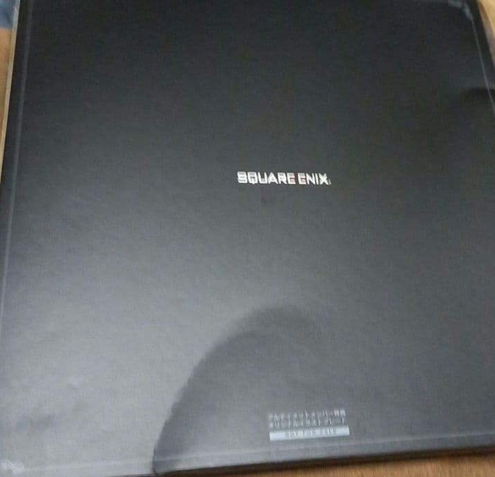 レア☆アルティメットメンバー特典☆オリジナルイラストプレート☆FF☆