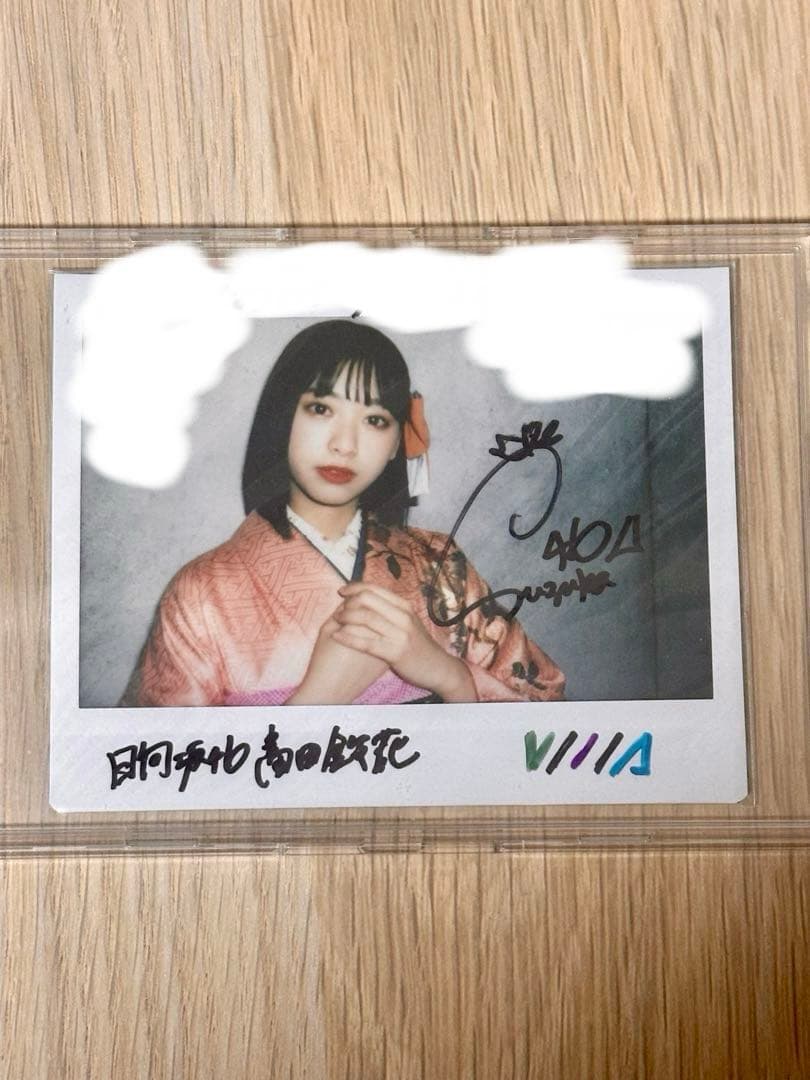 日向坂46 富田鈴花 サイン入りチェキ ユニエア