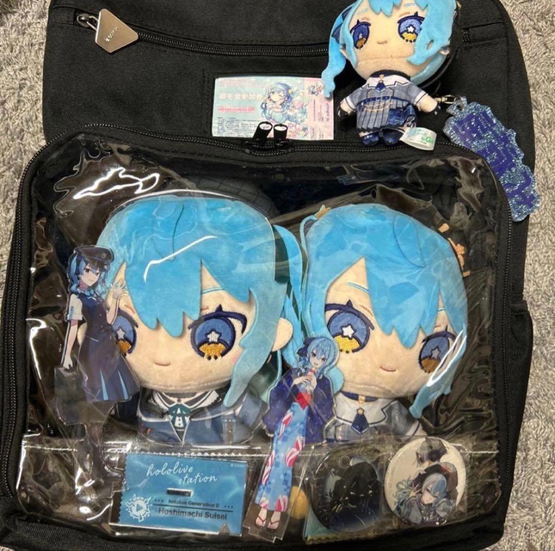 星街すいせい　痛バック