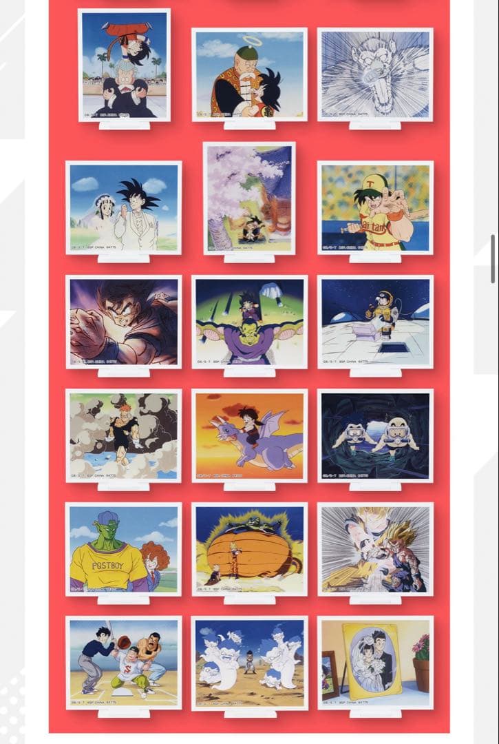 ドラゴンボール　1番くじ