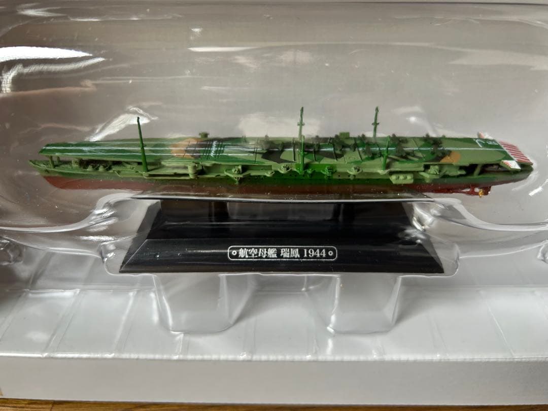 航空母艦12隻セット　世界の軍艦コレクション