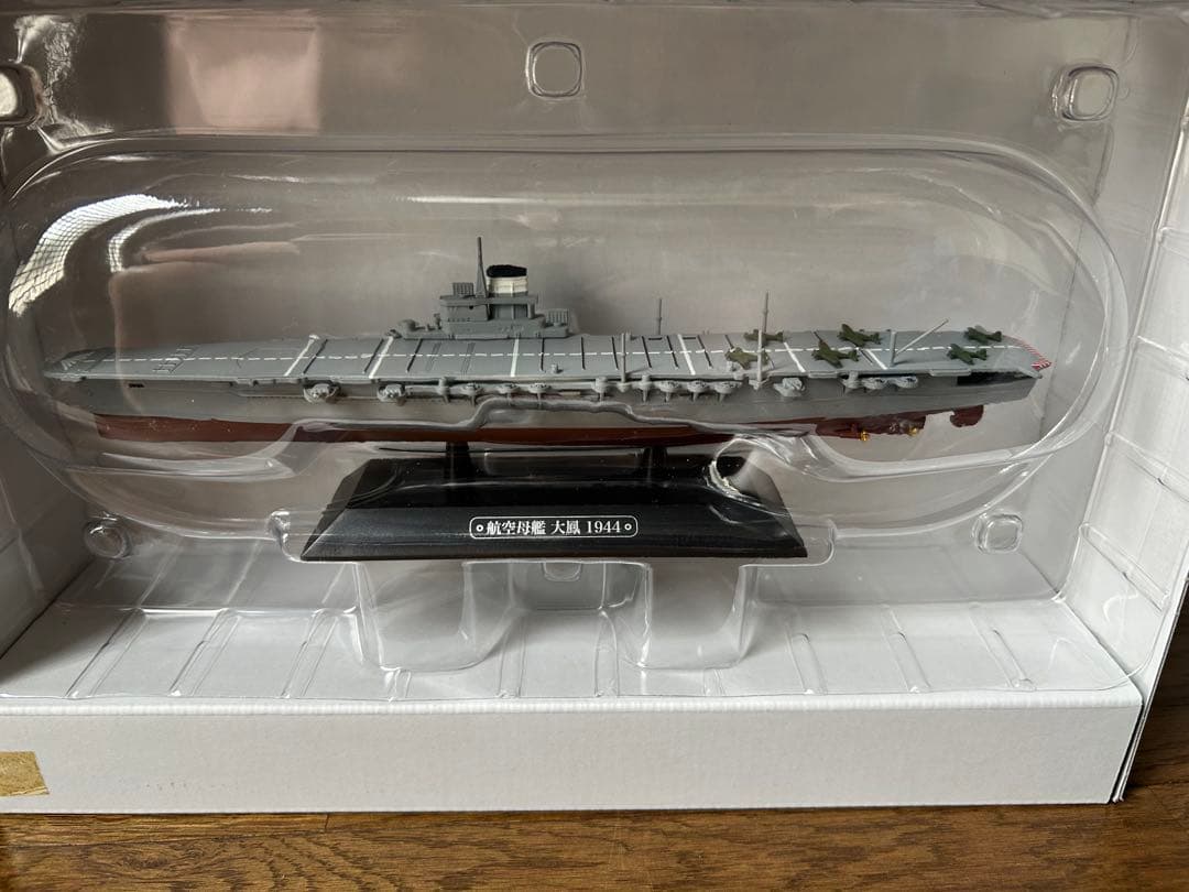 航空母艦12隻セット　世界の軍艦コレクション