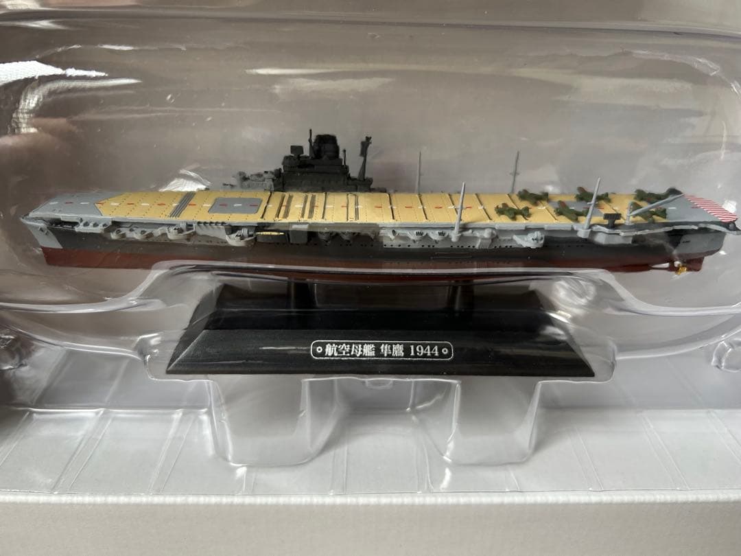 航空母艦12隻セット　世界の軍艦コレクション