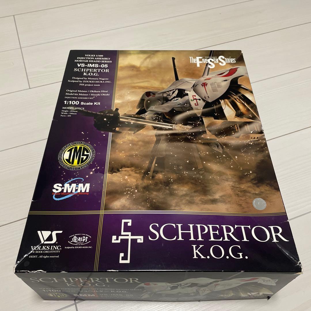 ロボット VOLKS VS-IMS-05 SCHPERTOR K.O.G. 1/100