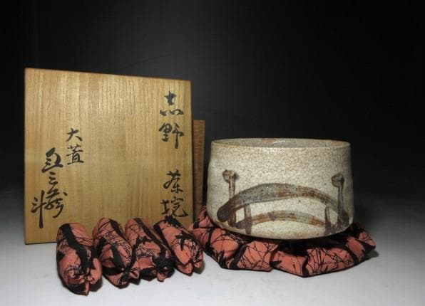 人間国宝 荒川豊蔵 志野 茶碗／共箱 仕覆／絵志野