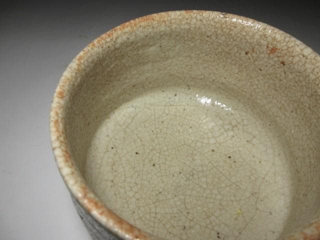 人間国宝 荒川豊蔵 志野 茶碗／共箱 仕覆／絵志野