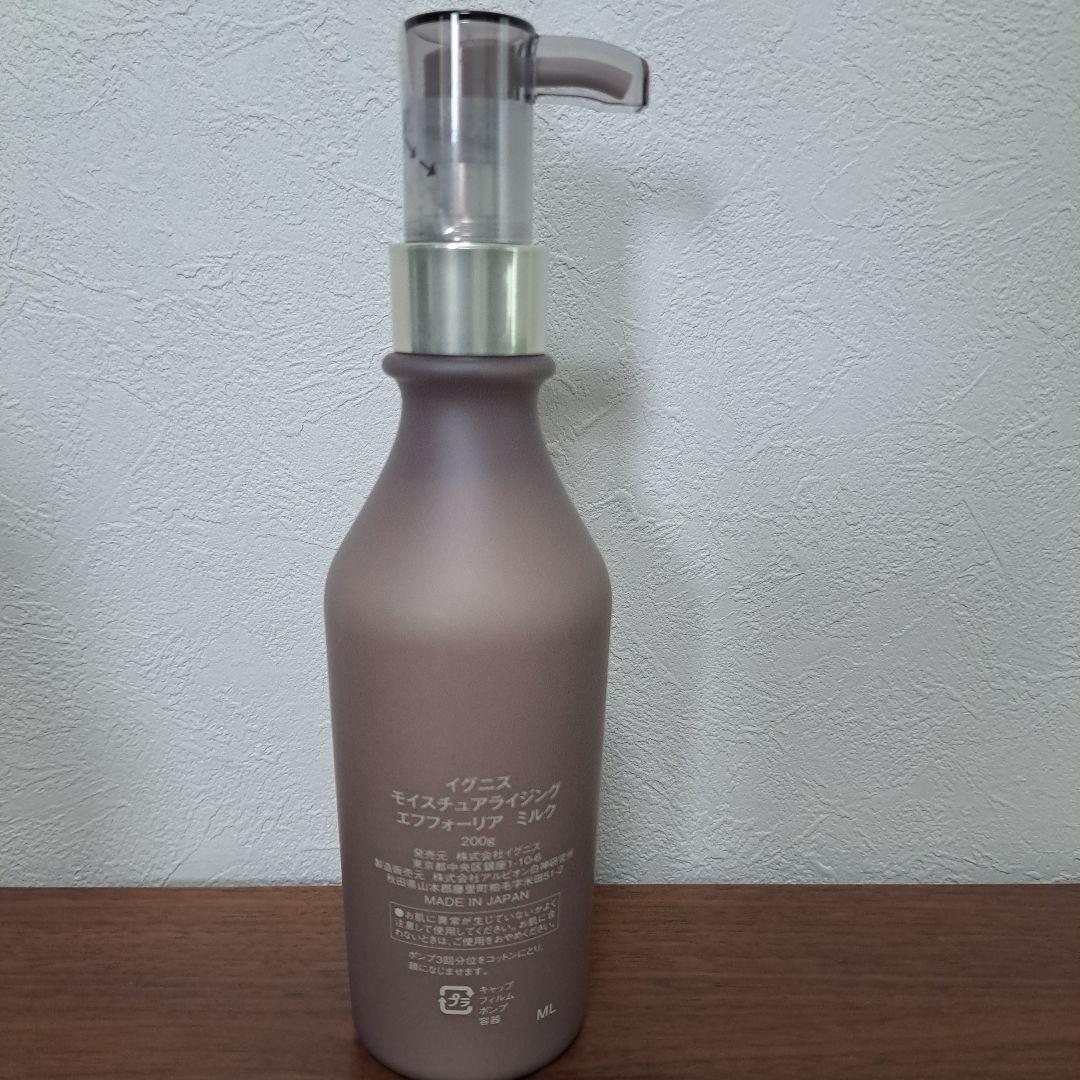 モイスチュアライジング エフフォリア ミルク ローション　ちゅるちゅるみちる様