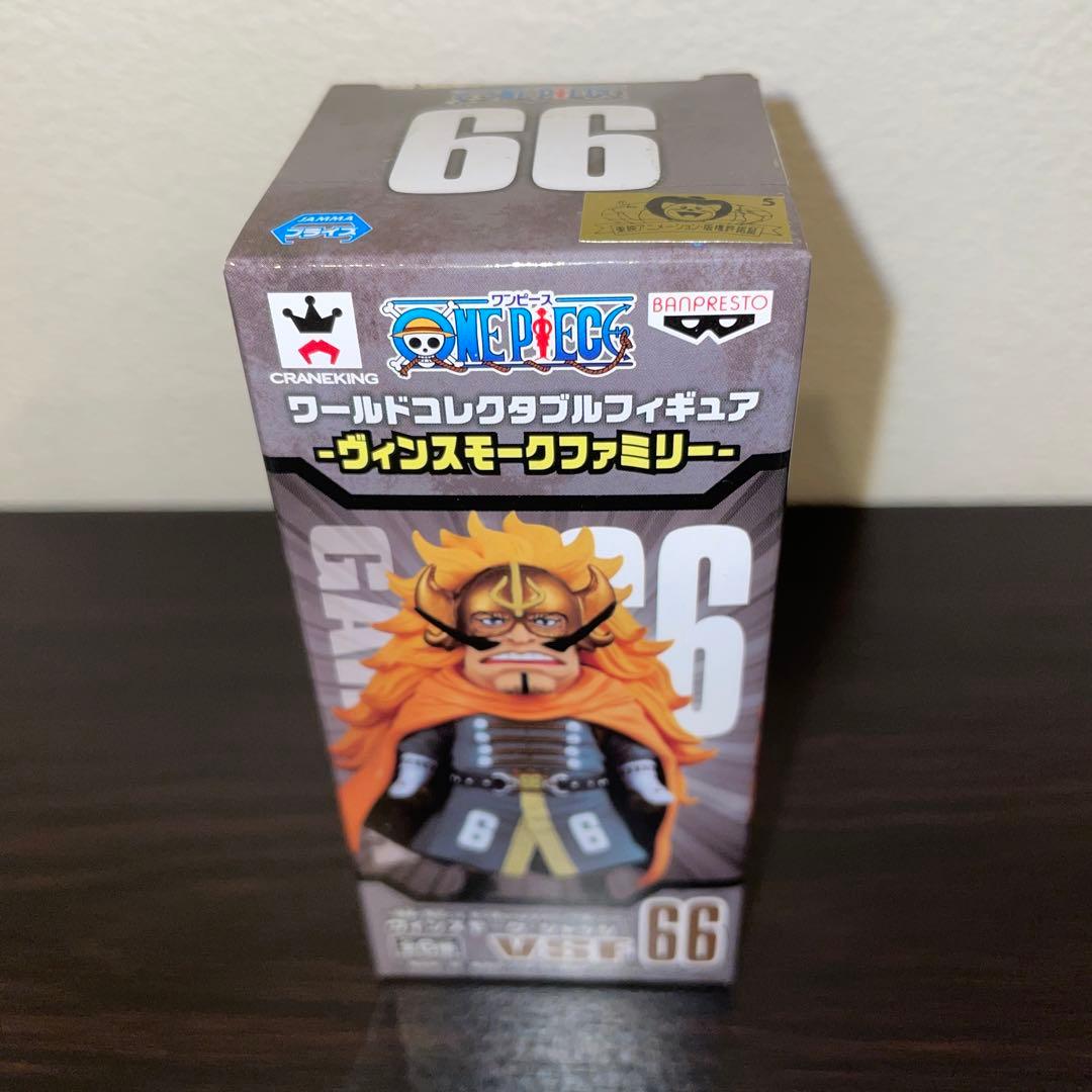 ワンピース　ワールドコレクタブルフィギュア　ヴィンスモークファミリー　ジャッジ