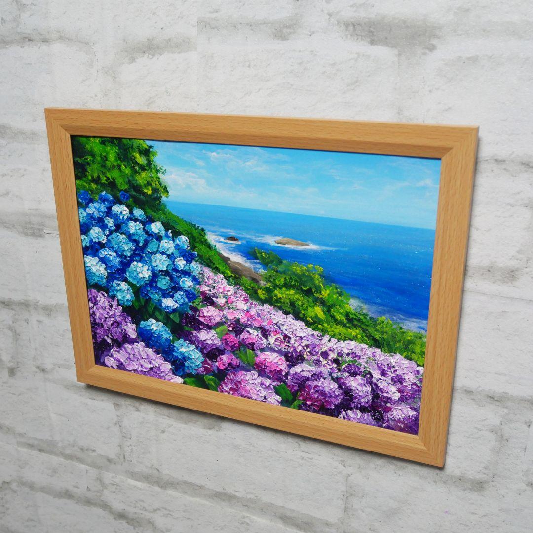 油絵 油彩 油彩画 絵画 絵【海と空と桃源郷岬の紫陽花】