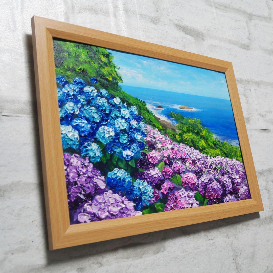 油絵 油彩 油彩画 絵画 絵【海と空と桃源郷岬の紫陽花】