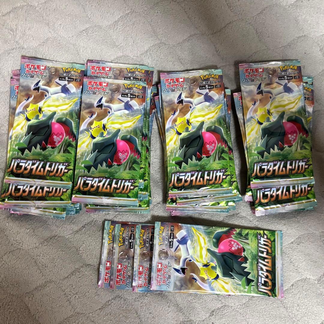 【新品未開封】パラダイムトリガー　絶版　44パック