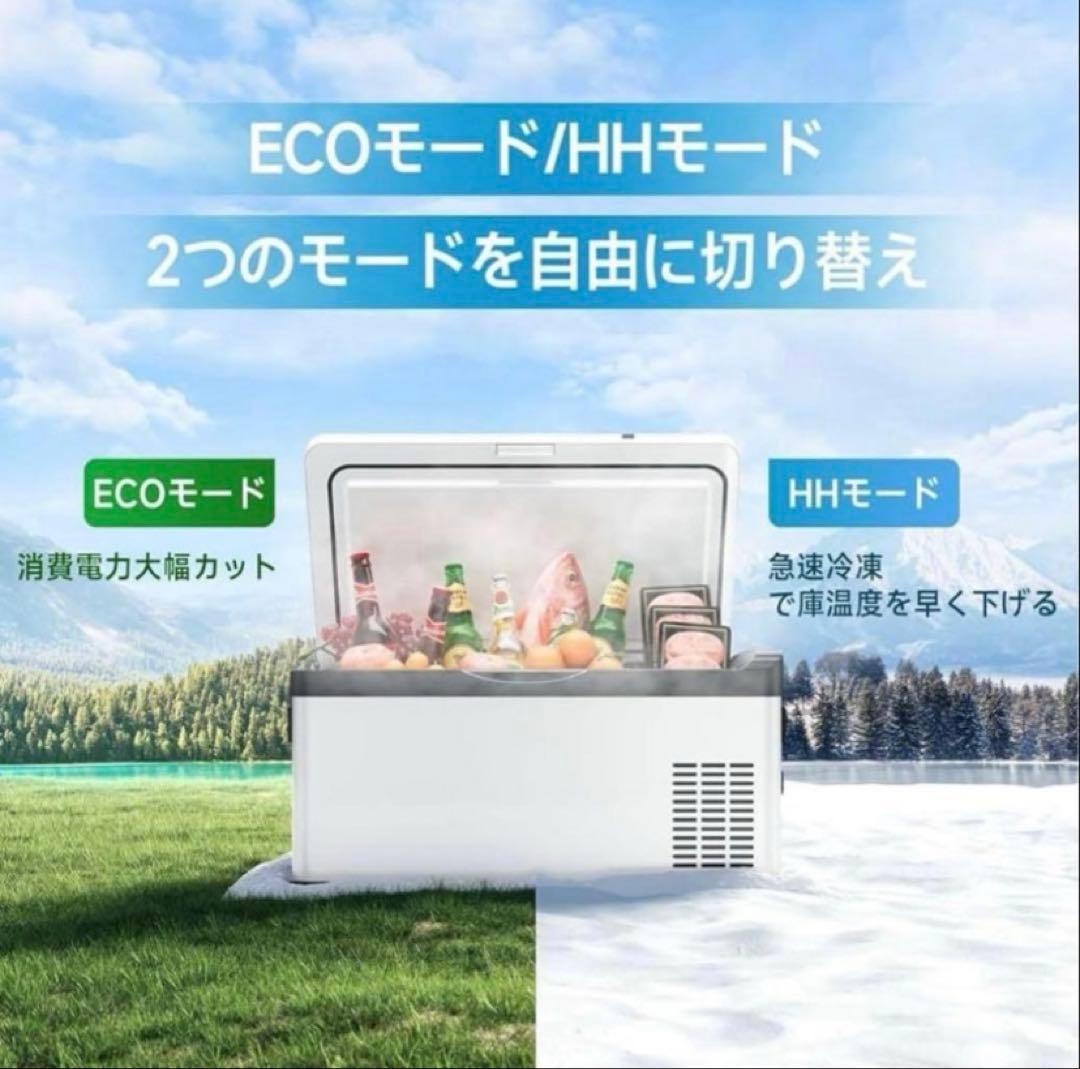 Teenook 車載冷蔵庫 急速冷凍 ホワイト