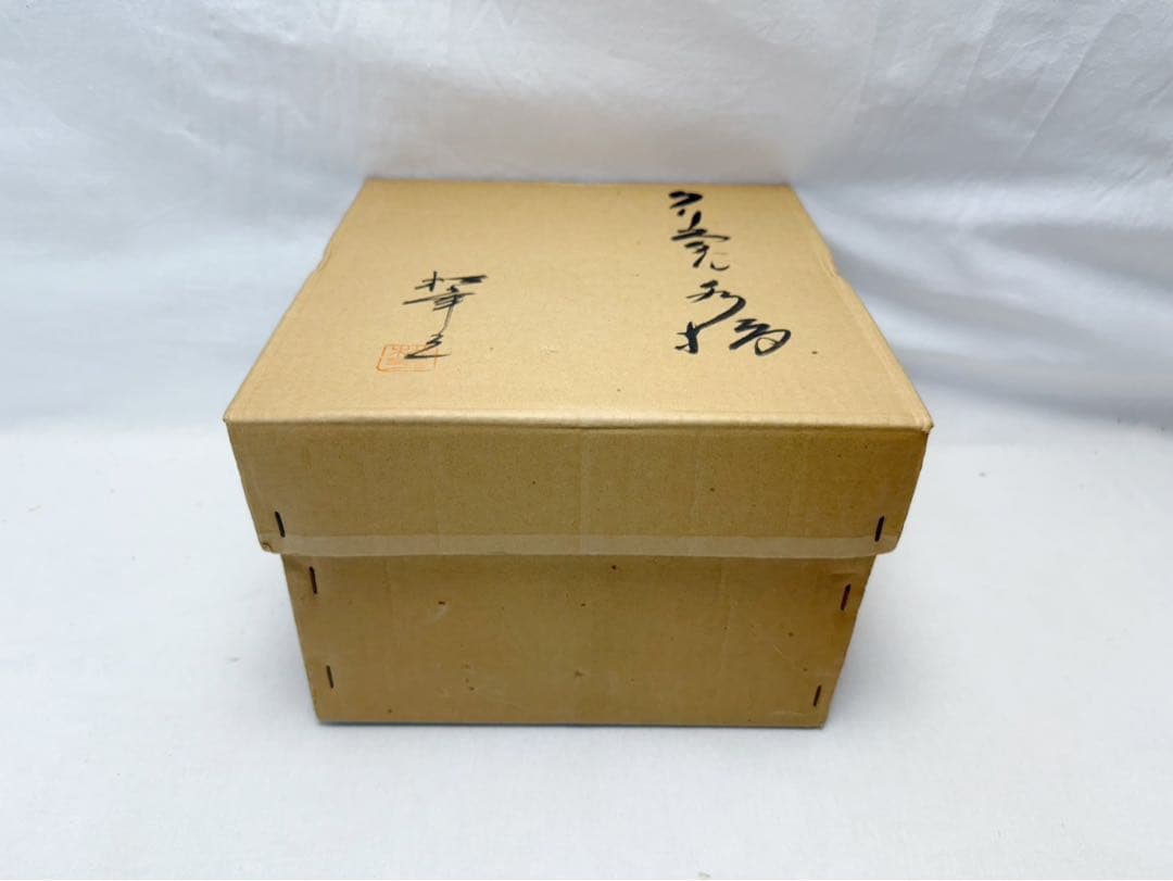 未使用 茶道具 松峯 作 クリスタル 水指 黒塗蓋付 元箱