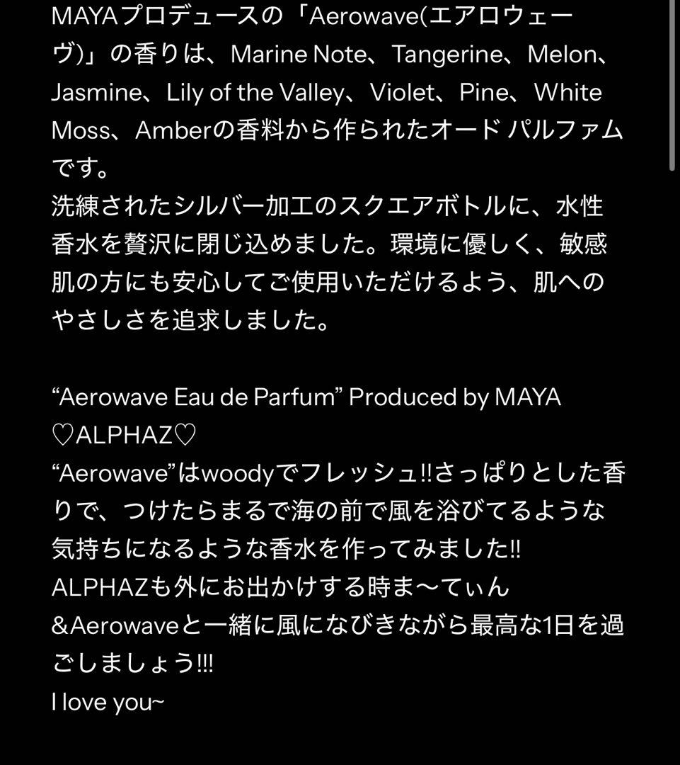 XG MAYA 香水 Aerowave Eau de Parfum