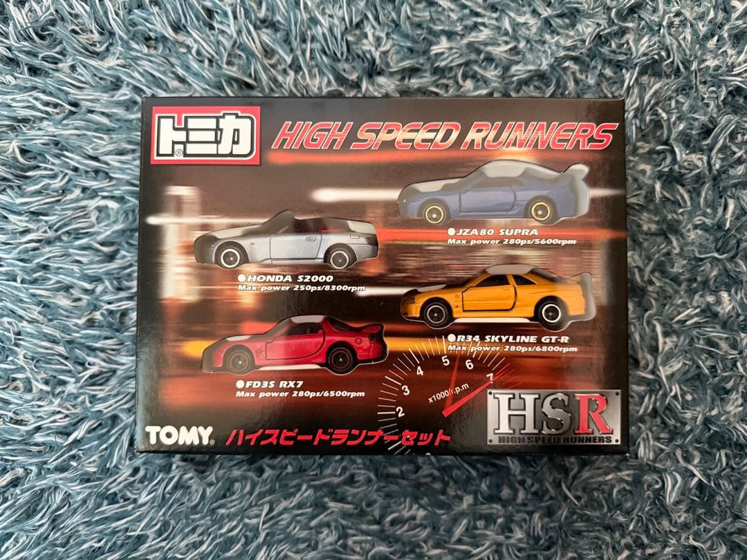 トミカ　ハイスピードランナーセット
