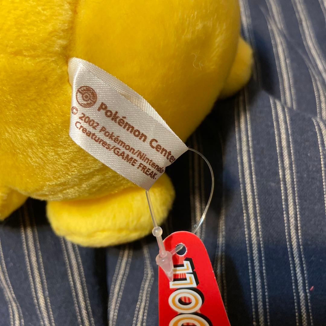 ポケモンセンター限定　ポケドール　ピカチュウぬいぐるみ