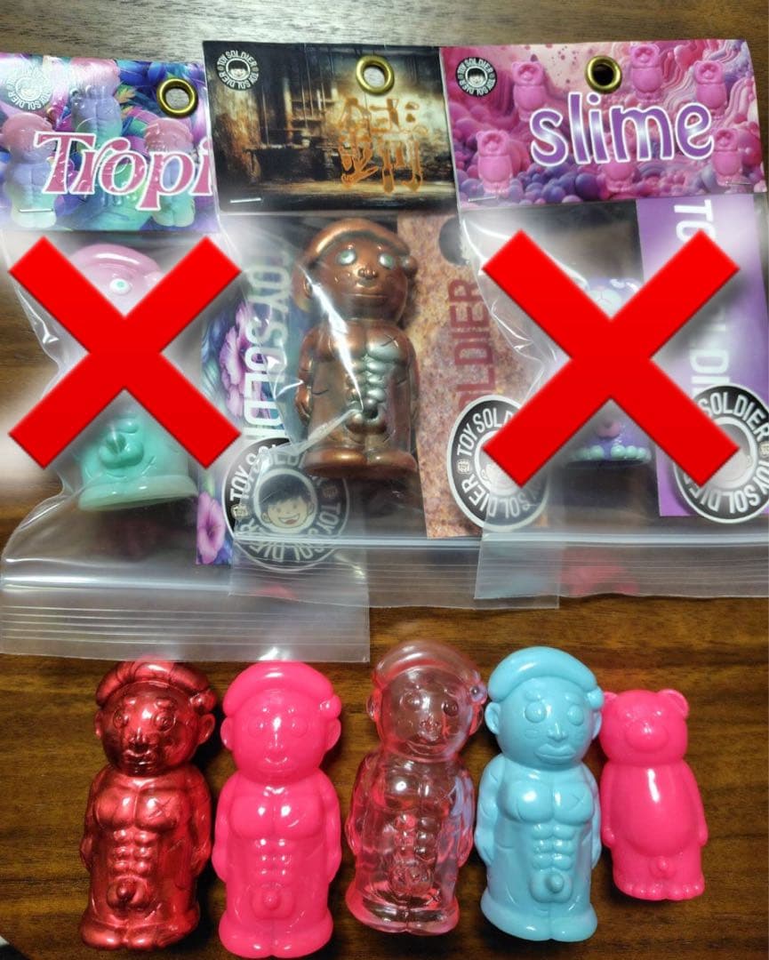 TOY SOLDIER 珍太郎 珍熊 ソフビ インディーズ