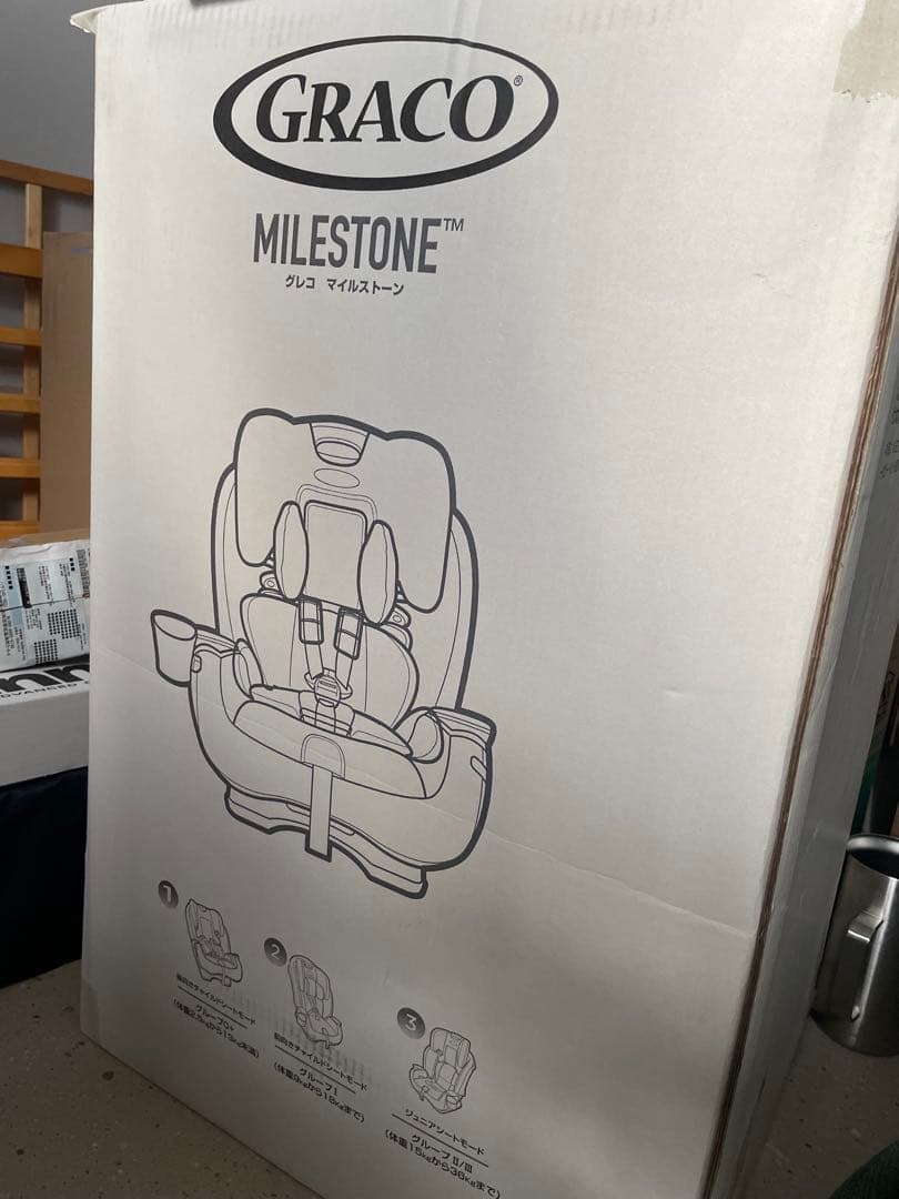 GRACO MILESTONE チャイルドシート