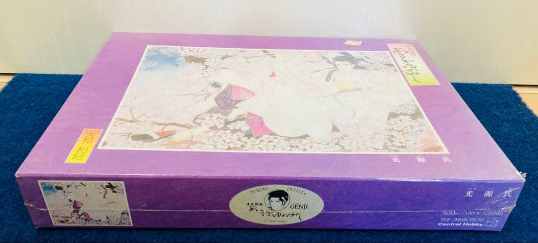【新品・未開封】大和和紀　あさきゆめみし　ジグソーパズル　光源氏　500ピース