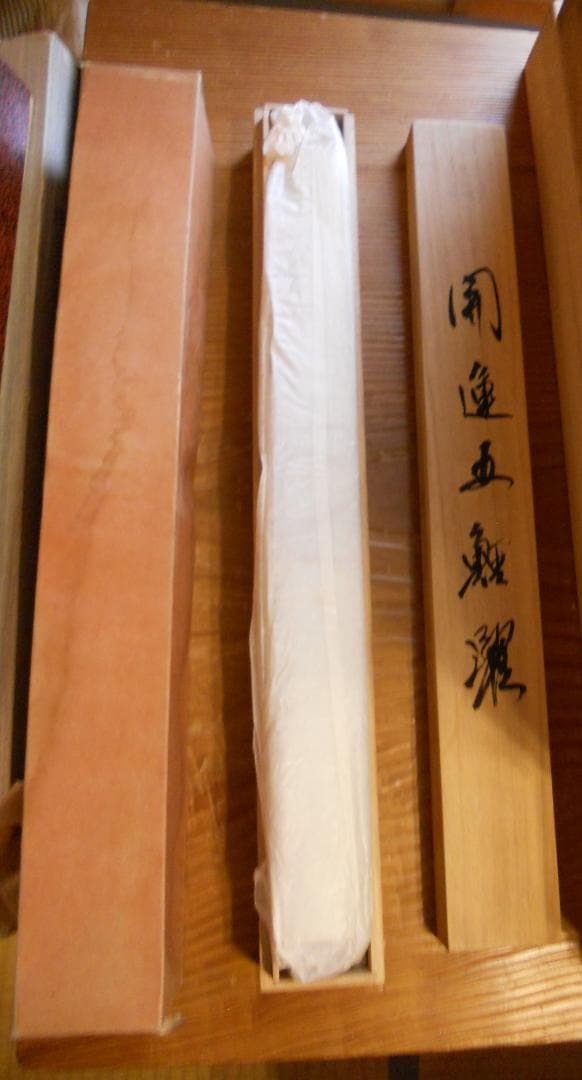 掛け軸 昇陽 開運 五鯉躍 ごりやく 絹本 希少 軸装 茶道具 掛軸 美品 です