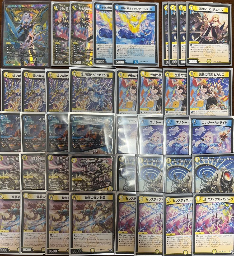 ラストジャッジ　サイン　デッキ　シークレット　リゼヘルエスタ　デュエルマスターズ