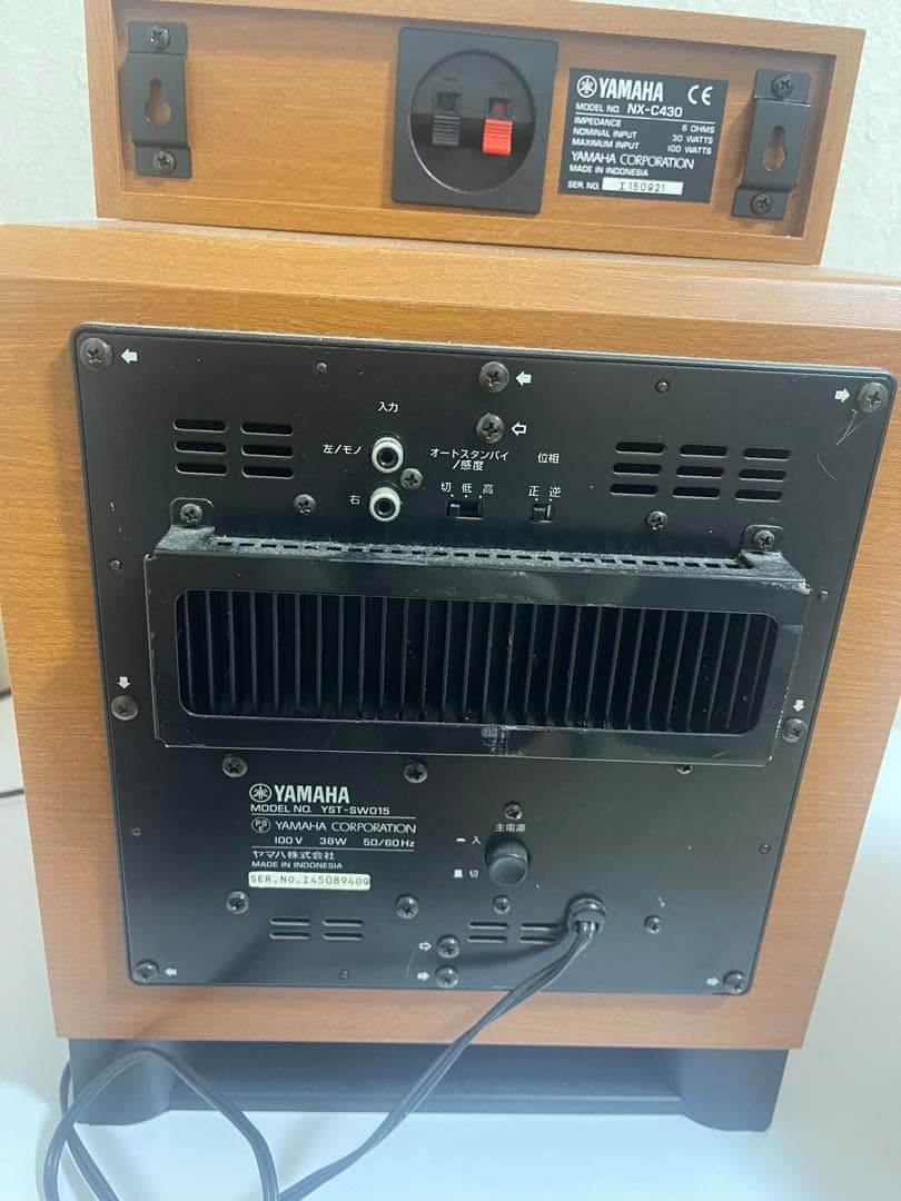 スピーカー・ウーファー Yamaha subwoofer YST-SW015