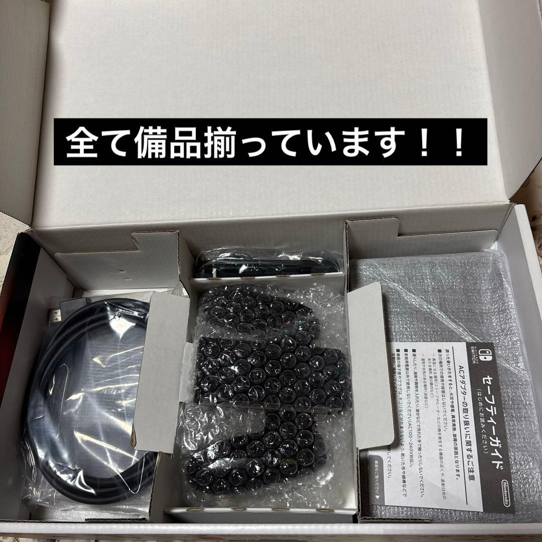 う*ん様 Nintendo Switch 完品　箱付き