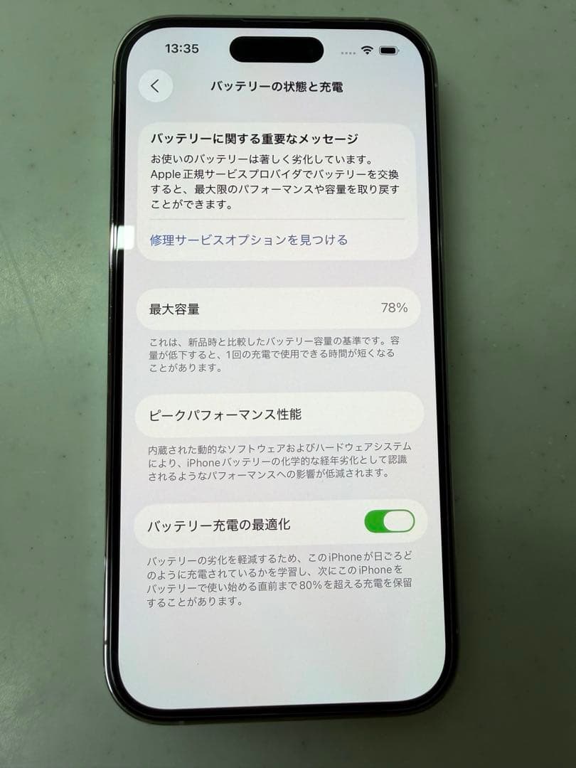iPhone 14Pro シルバー　256GB SIMフリー