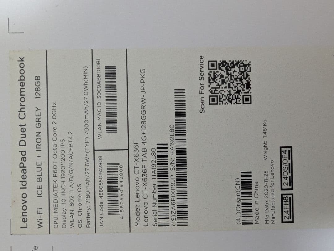 Chromebook本体 Lenovo IdeaPad Duet Chromebook CT-X636F