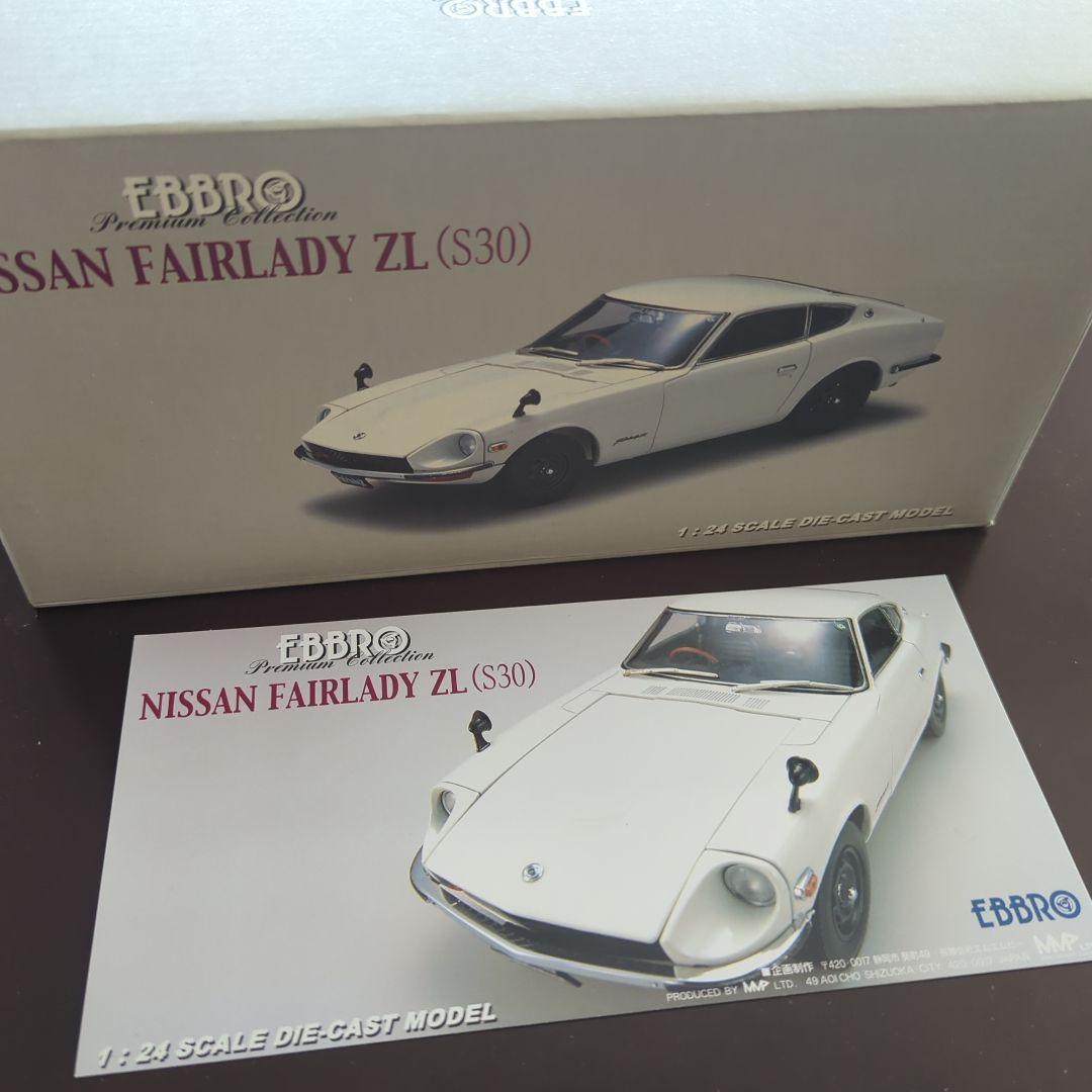 EBBRO 日産 フェアレディ ZL (S30) 1/24