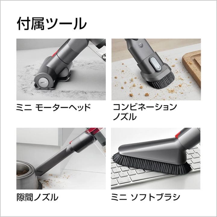 ダイソン Dyson Cyclone V10 Fluffy コードレス