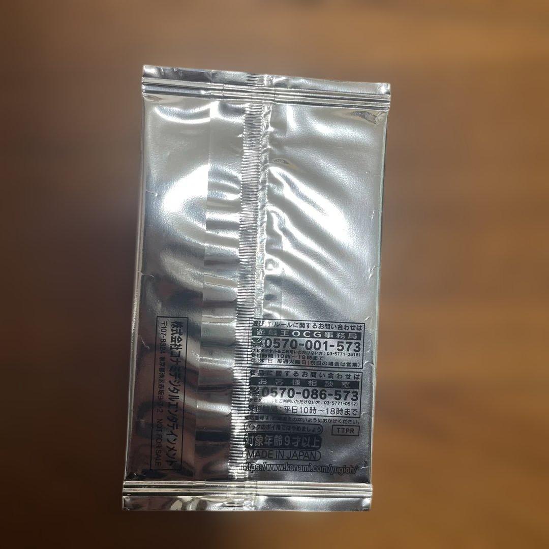 m*様 遊戯王OCG デュエルモンスターズ 特別記念カードパックカナン　20th