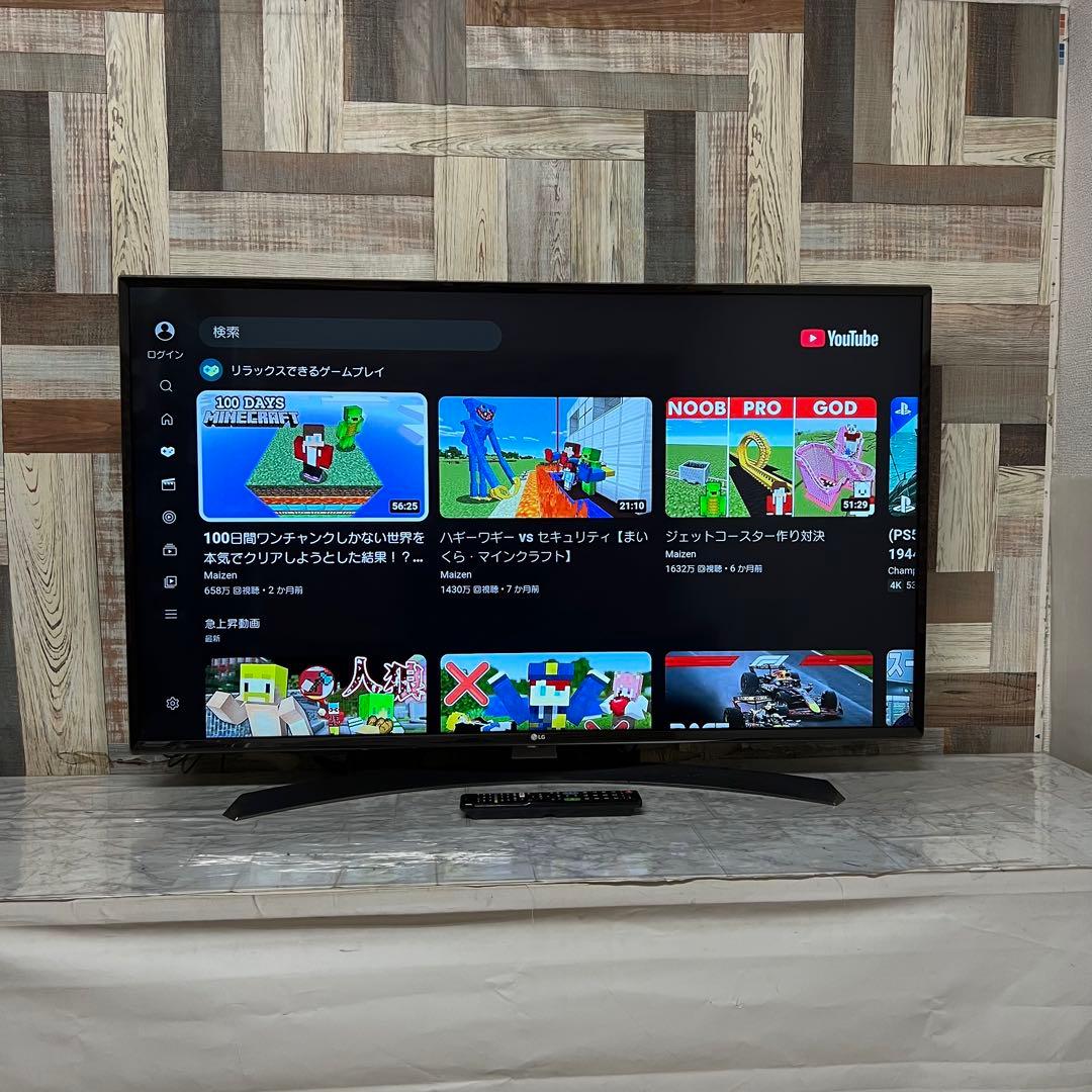 リクエスト価格。全国送料込LG49型4K液晶テレビ外付けHDD録画可能新品リモ付