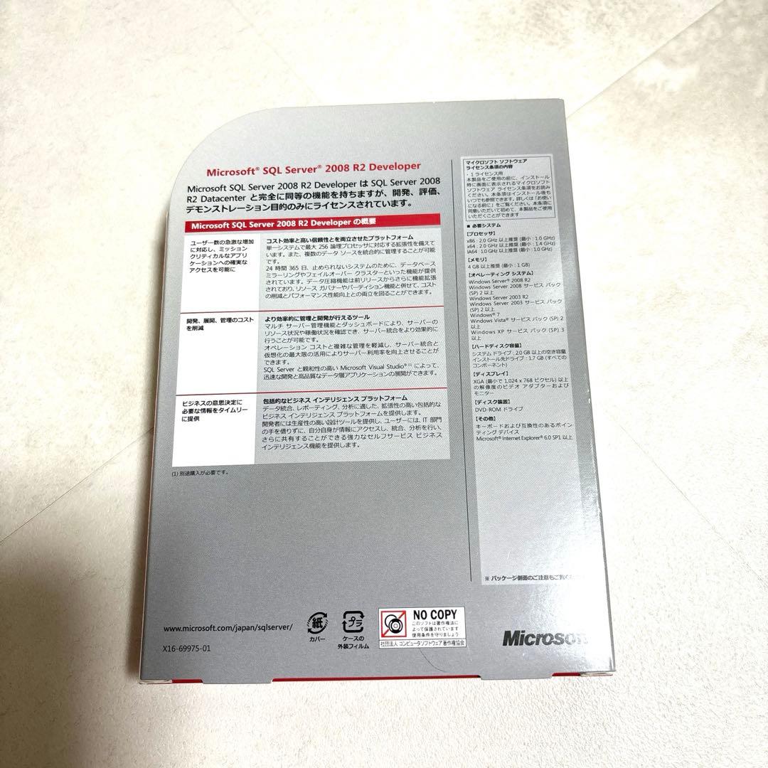 その他 Microsoft SQL Server 2008 R2 Developer