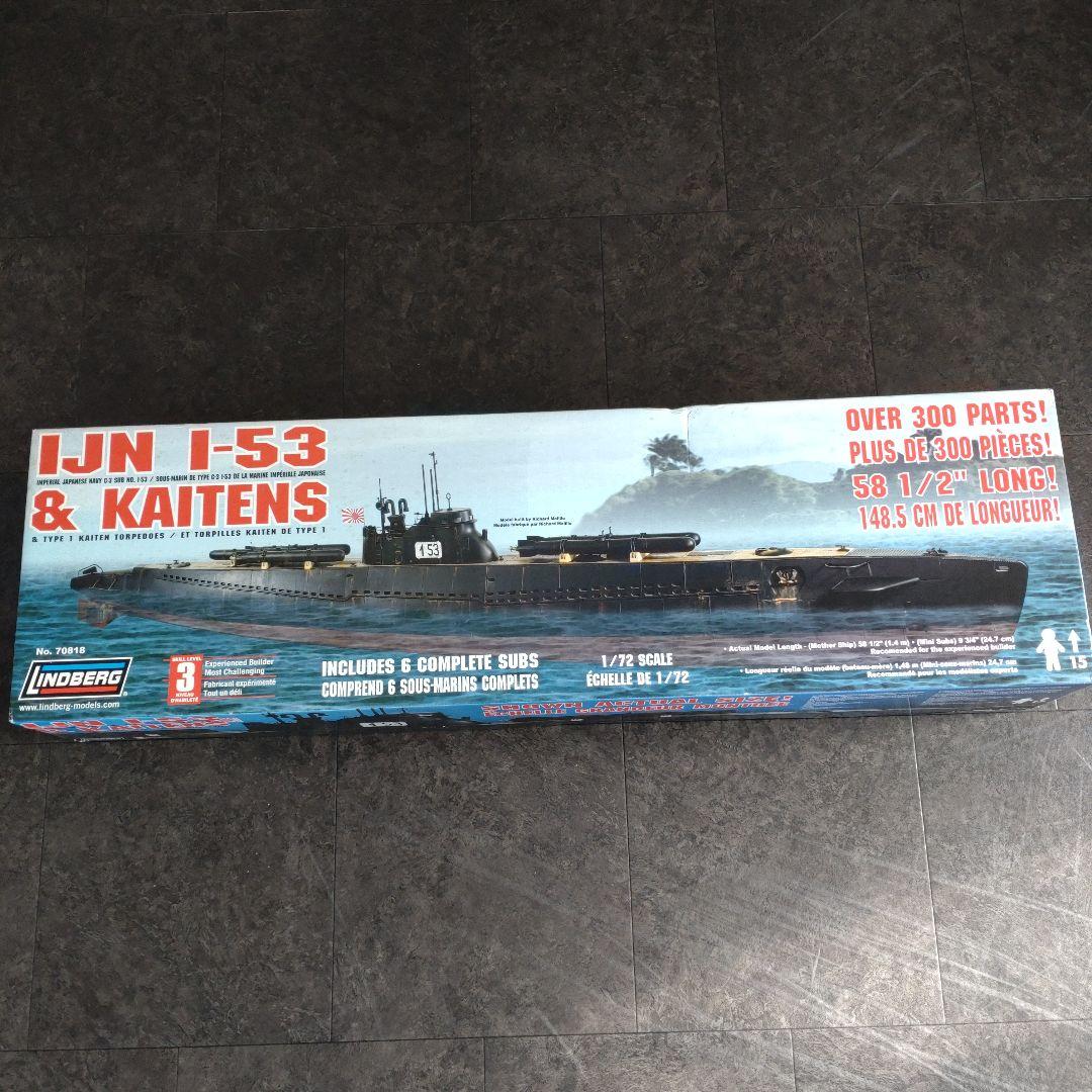 【希少 未開封 大型模型】IJN I-53 & Kaitens 1/72 当時物