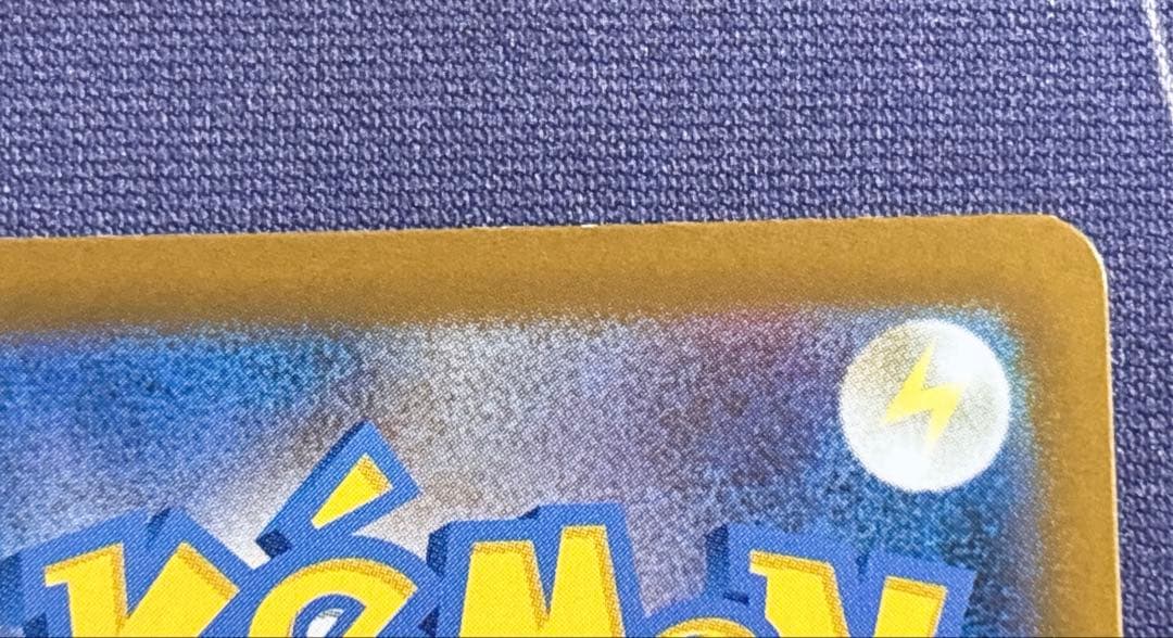 【即日＆匿名配送♪】ポケモンカード ムニキスゼロ メイのはげまし SAR