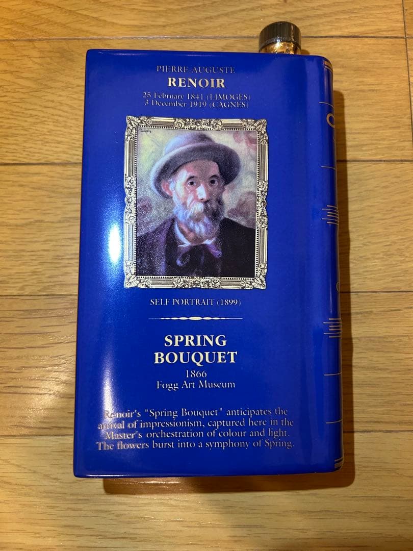 CAMUS Special Reserve コニャック 未開封