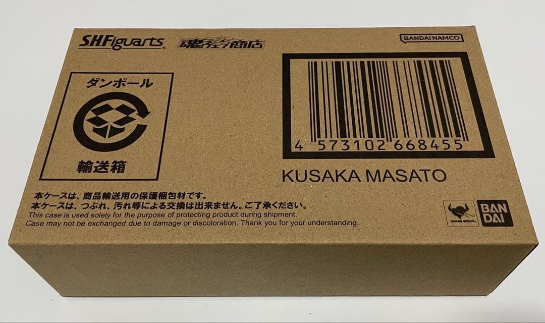 S.H.Figuarts 草加雅人　仮面ライダーカイザ　フィギュアーツ