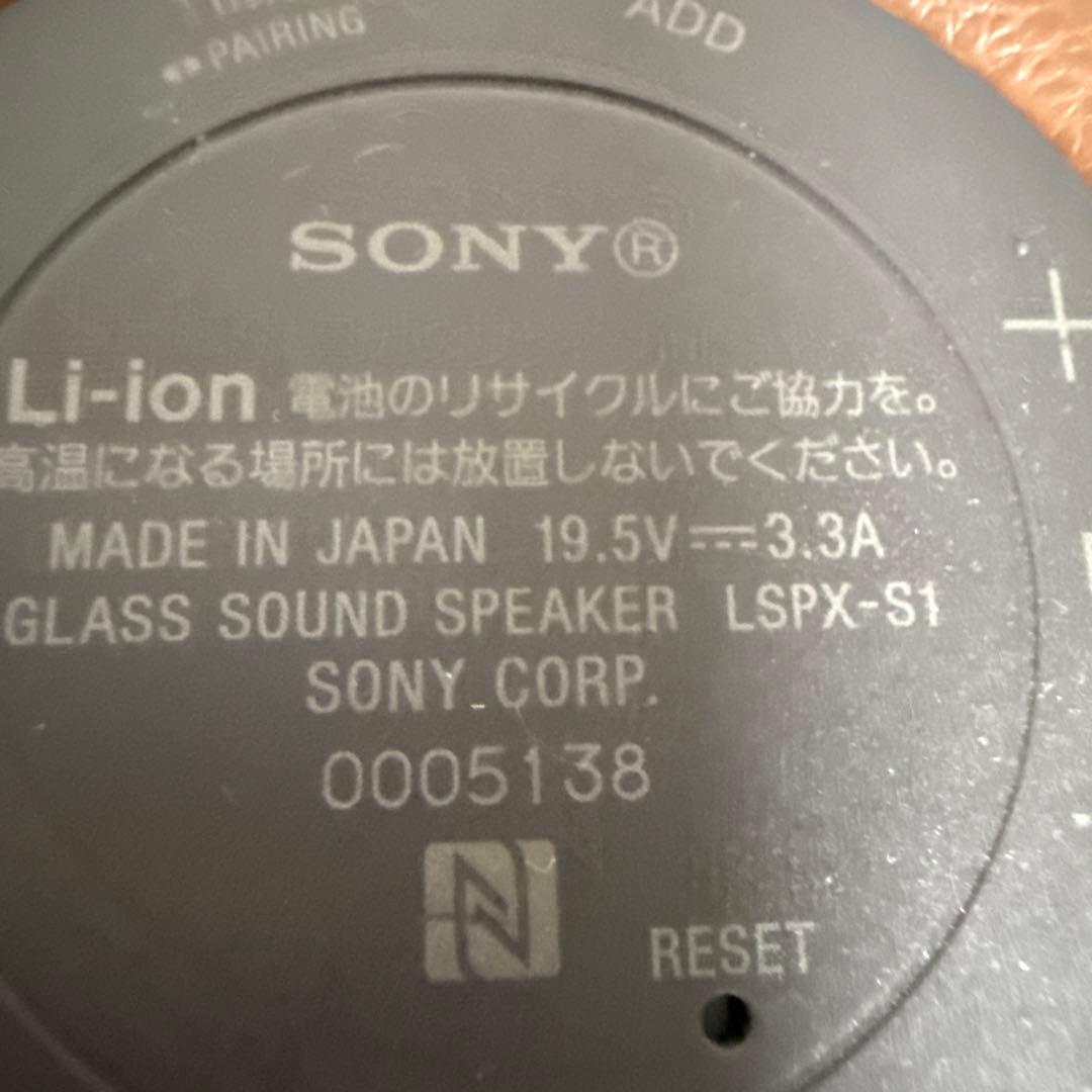 SONY グラスサウンドスピーカー　bluetooth対応　LEDライト付き