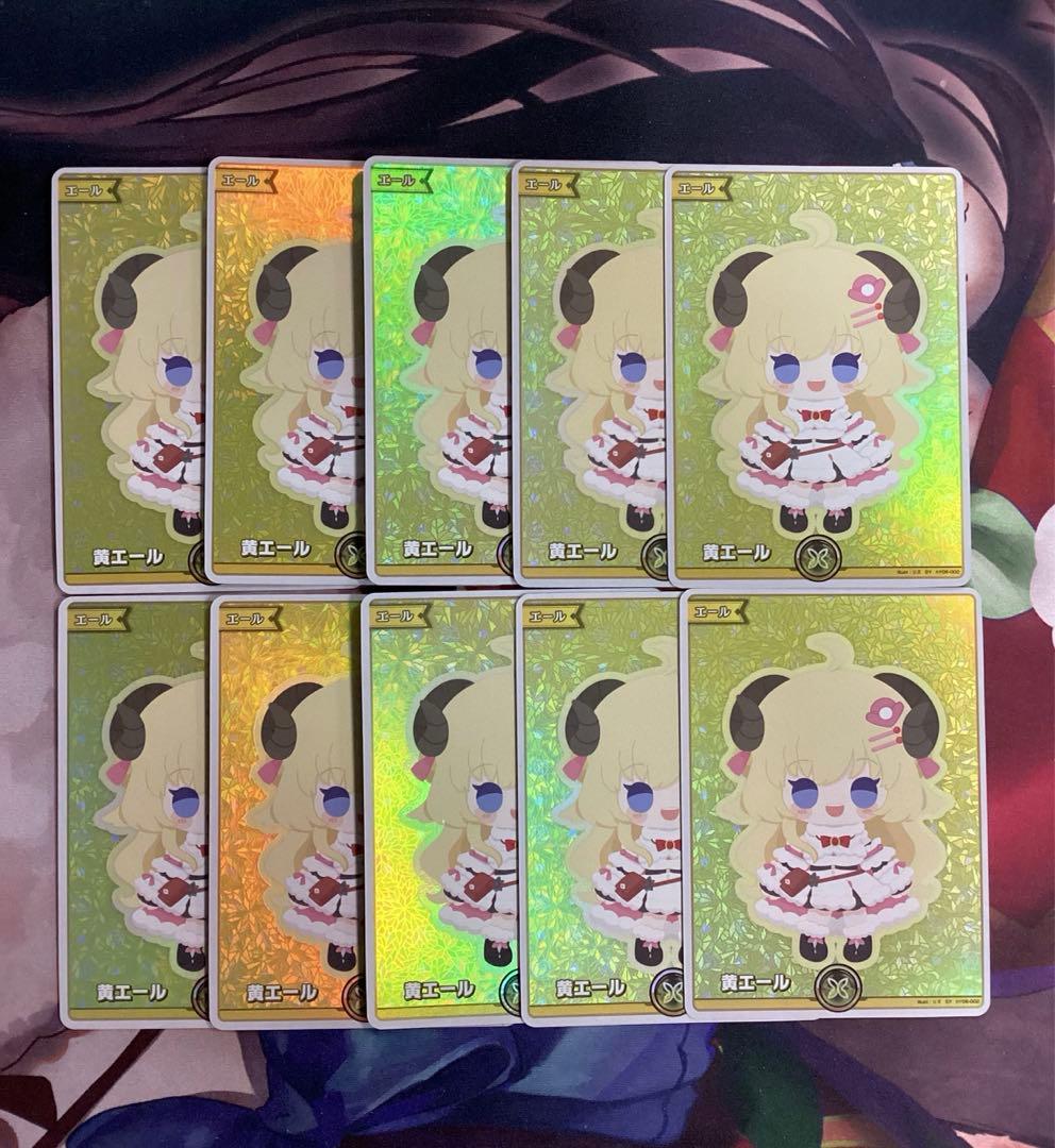 ホロライブオフィシャルカードゲーム 黄エール 角巻わため SY 10枚