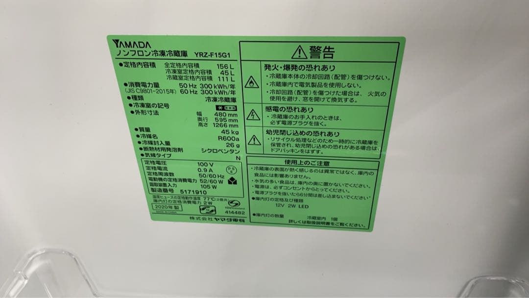 ★名古屋市近郊送料無料！新生活一人暮らし家電3点セット冷蔵庫洗濯機オーブンレンジ