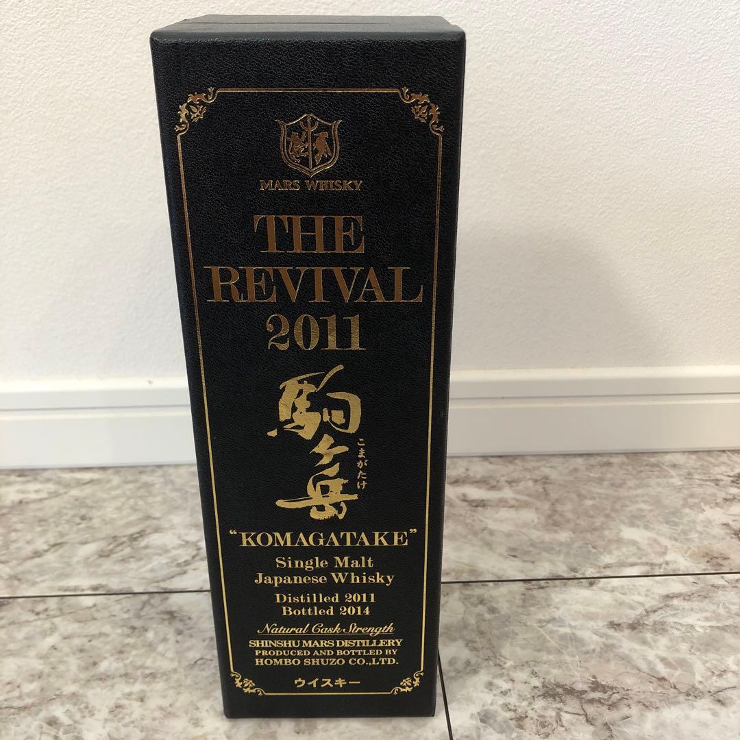 therevival2011 シングルモルト駒ヶ岳