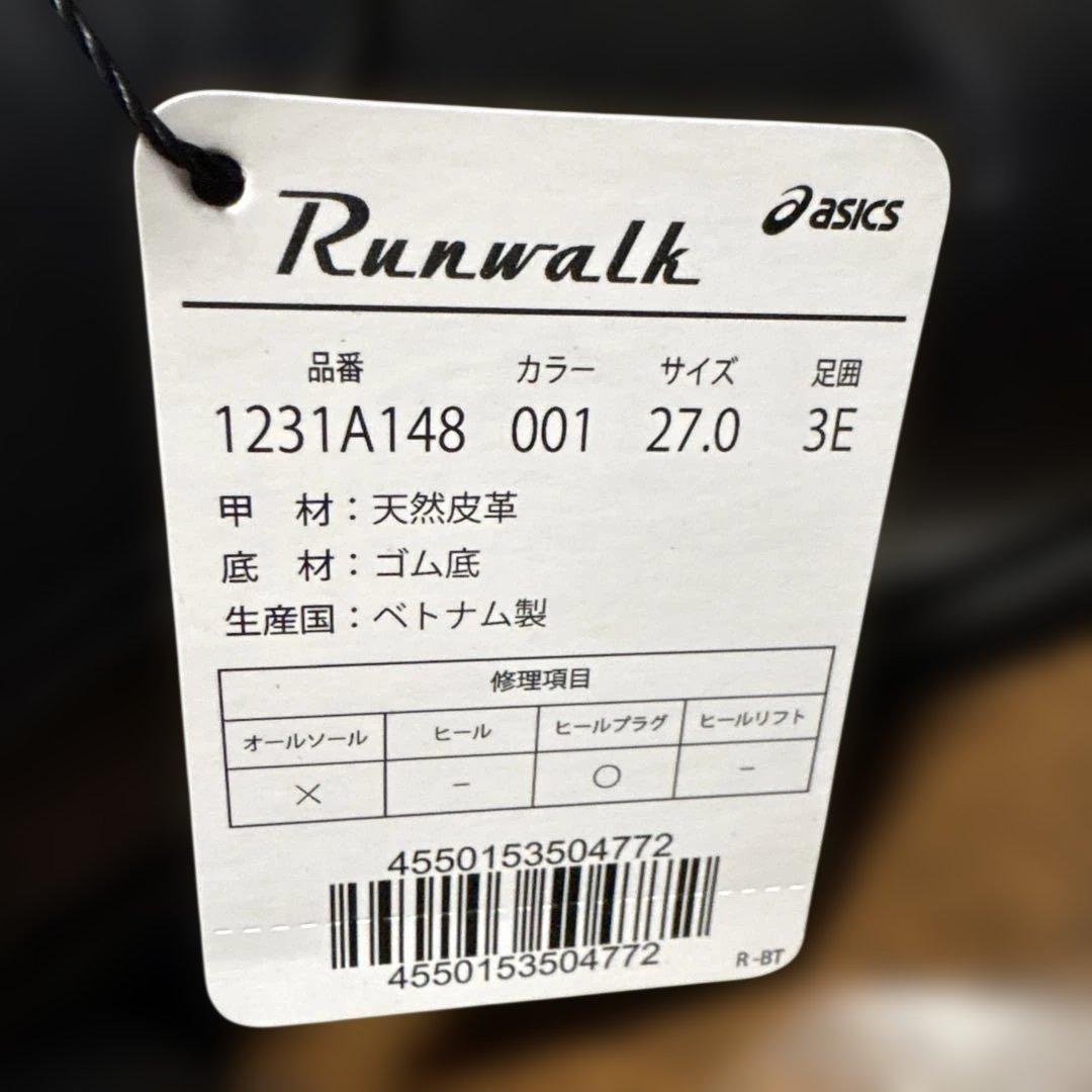 アシックス　ランウォーク　ブラックレザードレスシューズ27㌢