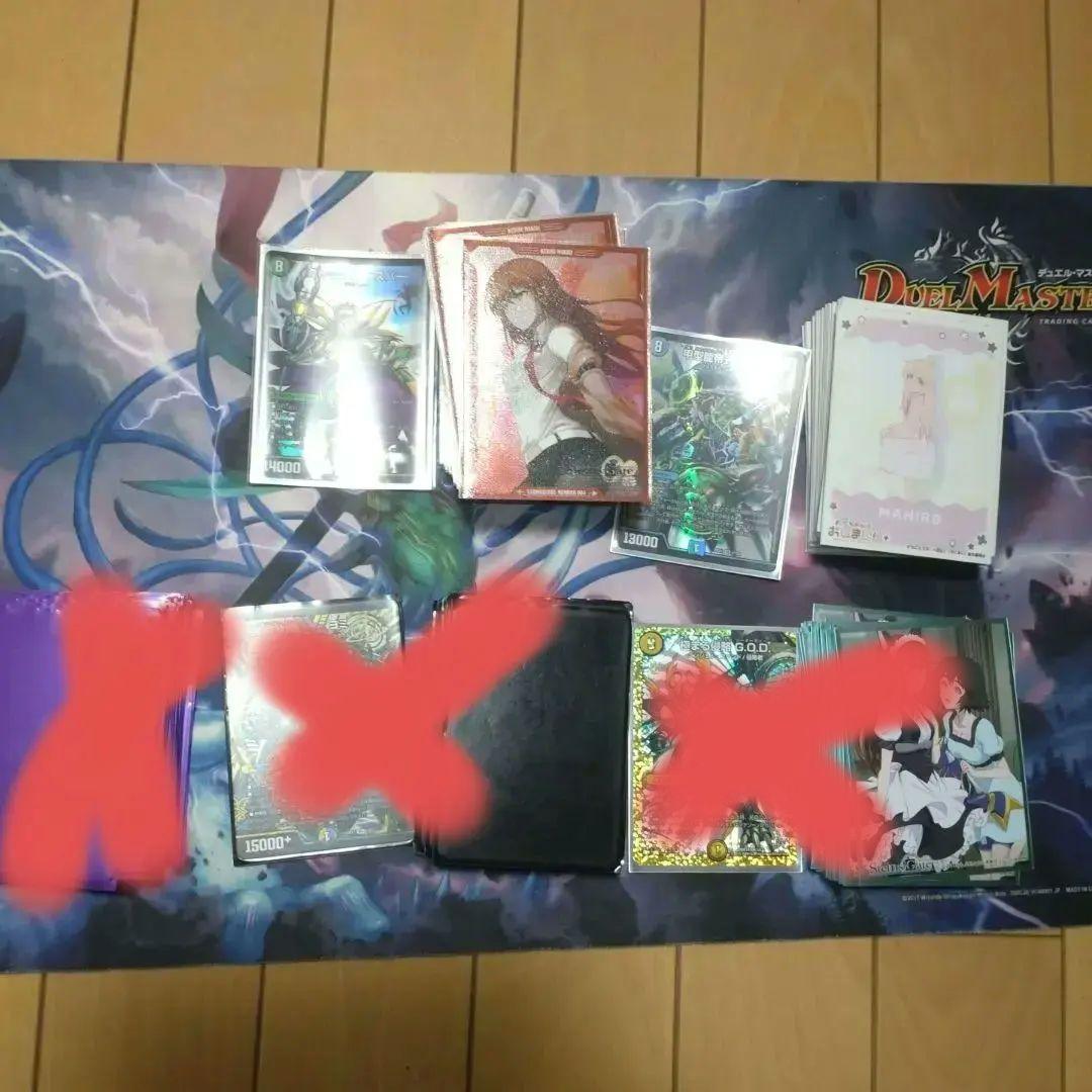 デッキまとめ売り