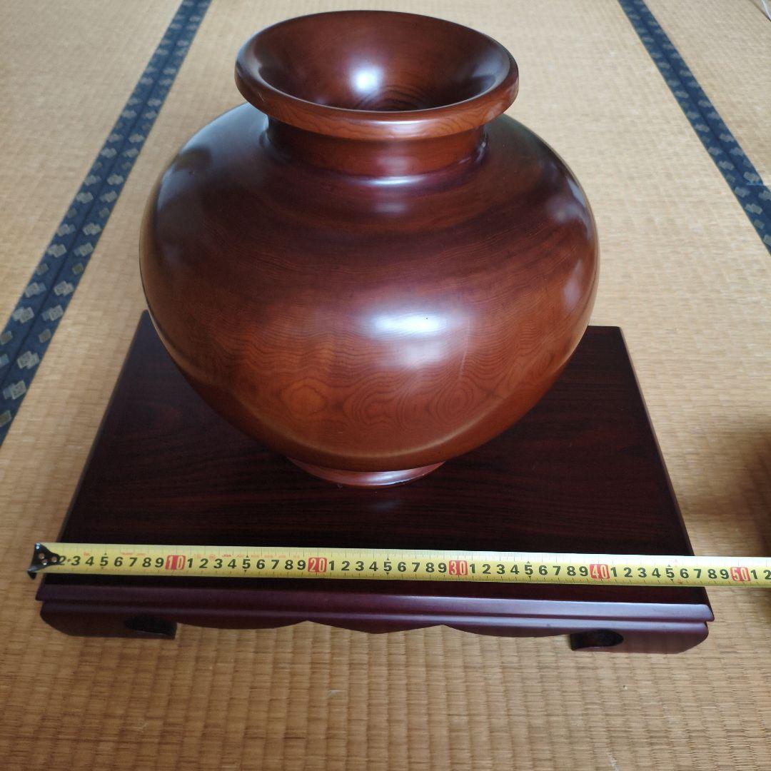屋久杉 壺 台座付き 高さ31cm 幅32cm 木工工芸品 ひびあり