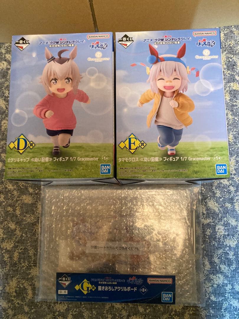 一番くじウマ娘　幼い記憶オグリキャップ、タマモクロス　3点セット