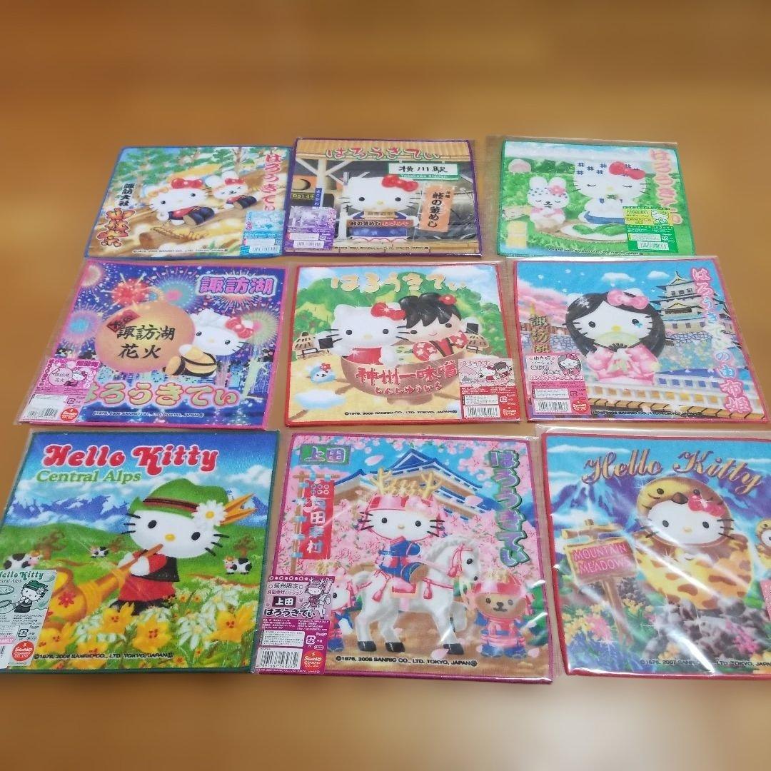 ハローキティ　長野限定プチタオル　地域限定　36枚セット